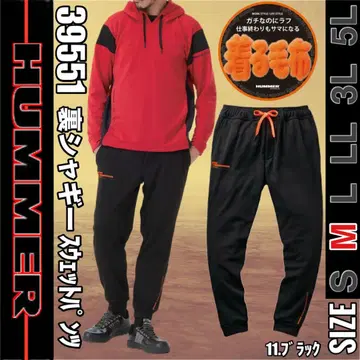 HUMMER 39582 11. 블랙 M 안쪽 샤기 스웨트 팬츠