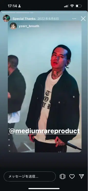 mediumrare 티셔츠 yzerr 착용