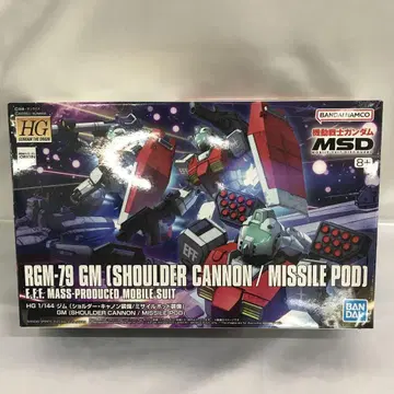 1/144 HG RGM-79 짐 (숄더 캐논 장비)