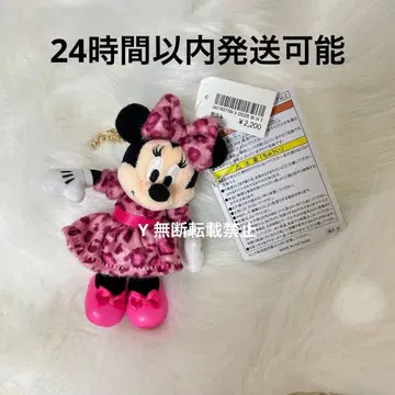 미니 봉제 인형 참 레오파드 무늬 핑크
