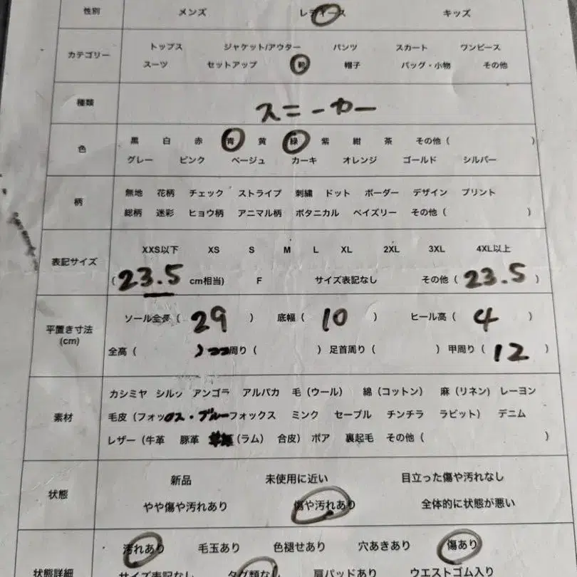 10번째 상품 이미지