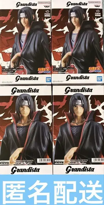 NARUTO Grandista 피규어 이타치
