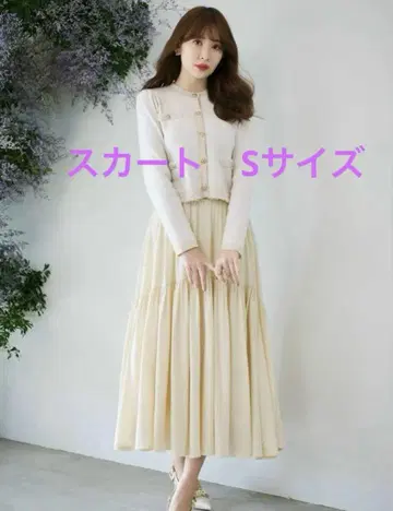 herlipto 하이웨이스트 티어드 롱 스커트