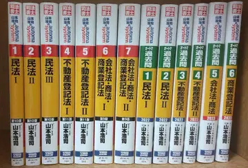 야마모토 코지의 오토매틱 시스템 오토매틱 기출문제 세트