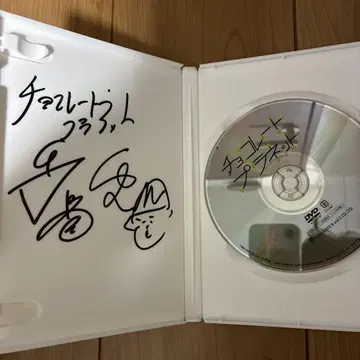 초콜릿 플래닛 DVD 사인 포함 오사다 마츠오 초코플라
