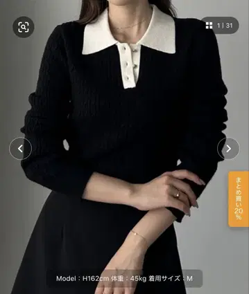 [ louere ] 골드 버튼 케이블 니트 폴로