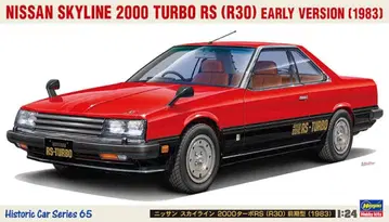 하세가와 닛산 스카이라인 2000 Turbo RS (R30)