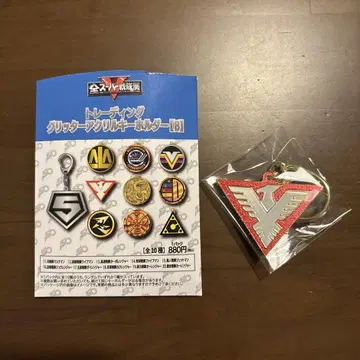 전 슈퍼 전대전 글리터 아크릴 키링 B 제트맨