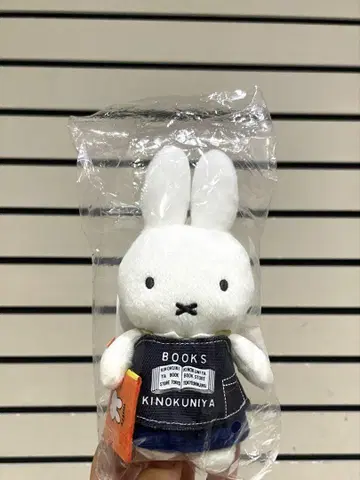미피 & books 키노쿠니야 서점 미피 키체인 마스코트