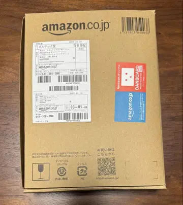 미개봉 새상품 리볼텍 단보 미니 amazon 버전 카이요도