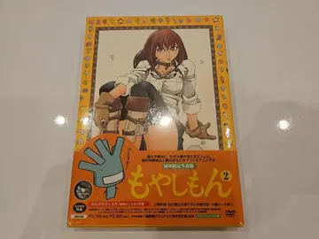 모야시몬 DVD 2권 최초 한정판 [ 미개봉 새상품 ]
