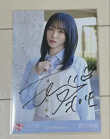 =LOVE 이코라브 노구치 이오리 연인 이상 좋아함 미만 브로마이드 친필