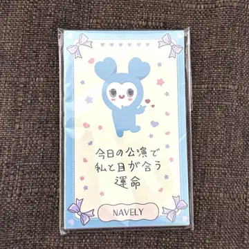 TWICE THIS IS FOR FC 한정판 온라인 복권 B상