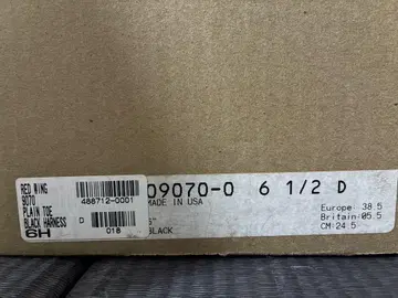 RED WING 9070 블랙 하네스 6 1/2 D