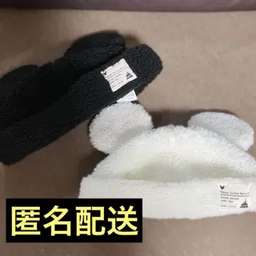 [ 익명 배송 ] 미키 보아캡 블랙 화이트 팬캡 모자 세트