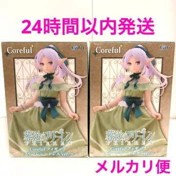 장송의 프리렌 Coreful 피규어 프리렌 ~드레스ver.~ 2점 세트