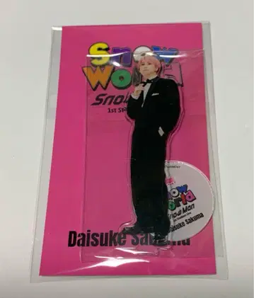 사쿠마 다이스케 아크릴 스탠드 Snow World