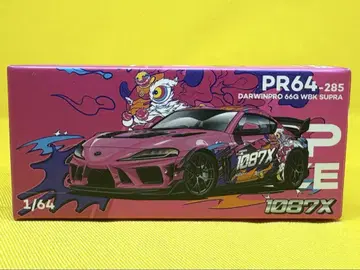 Poprace Darwin Pro NWB GR 수프라 한정판