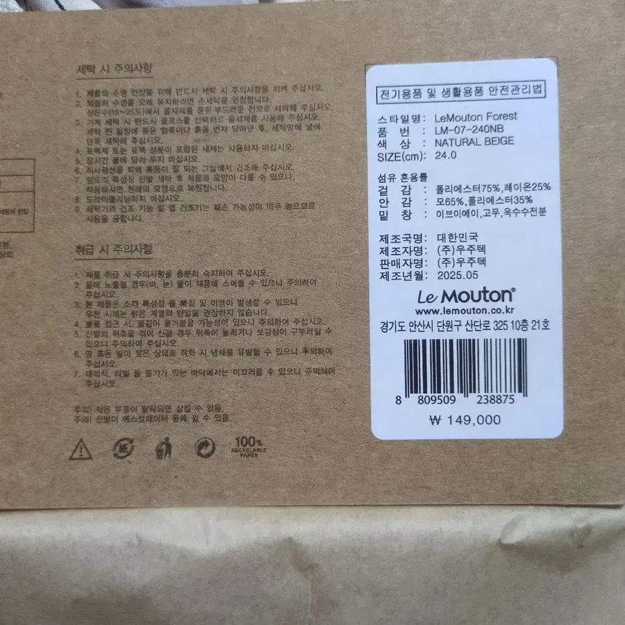 2번째 상품 이미지