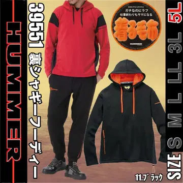 HUMMER 39551 11. 블랙 5L 안감 샤기 후디