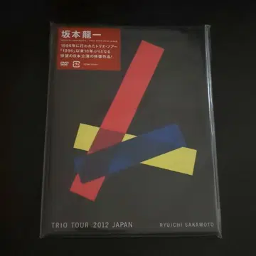RYUICHI SAKAMOTO TRIO TOUR 2012 DVD