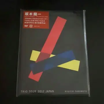 RYUICHI SAKAMOTO TRIO TOUR 2012 DVD