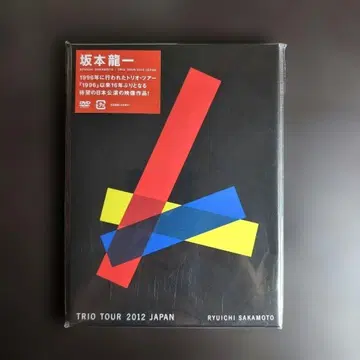 RYUICHI SAKAMOTO TRIO TOUR 2012 DVD
