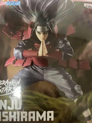 NARUTO 나루토 돌풍전 VIBRATION STARS 센쥬 하시라마