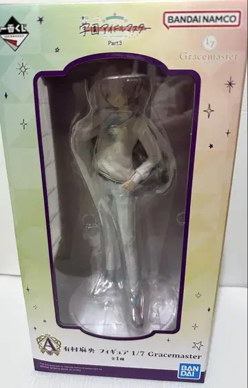 학원 아이돌 마스터 제일복권 Part3 A상 아리무라 마오 피규어