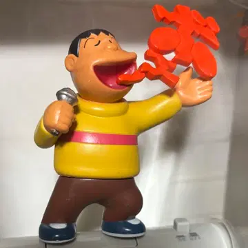 보에~ 도라에몽 공터 스피커 쟈이안 리사이틀 [중고] 프라이스