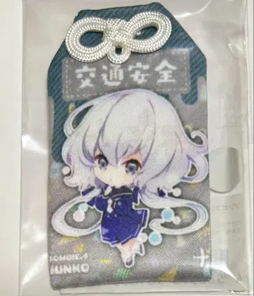 좀비랜드 사가 부적 콘노 준코