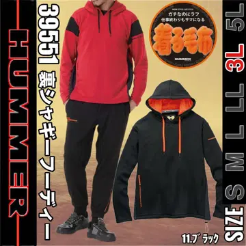 HUMMER 39551 11. 블랙 3L 안쪽 샤기 후디