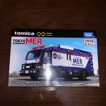 토미카 프리미엄 TOKYO MER ER CAR 토미카 T01