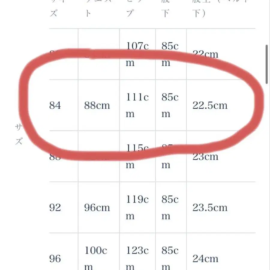 7번째 상품 이미지