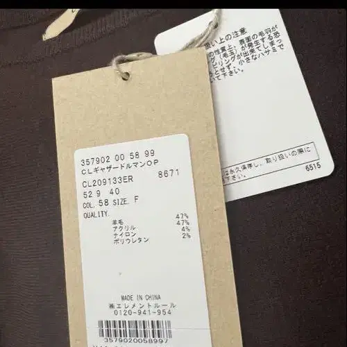 7번째 상품 이미지
