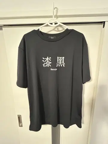 Macqlo 블랙 T셔츠 XXL 문자