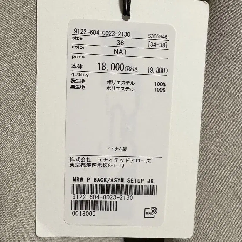 8번째 상품 이미지