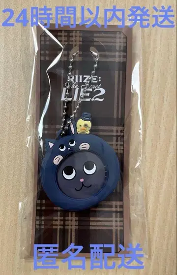 RIIZE 팬미팅 캔배치 키링 원빈