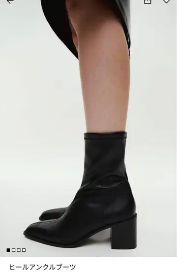 H&M 숏부츠 38