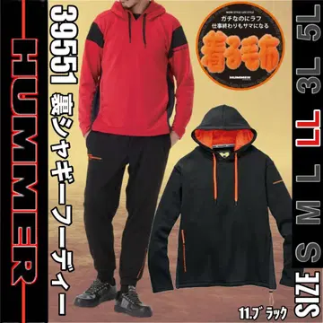 HUMMER 39551 11. 블랙 LL 안감 샤기 후디