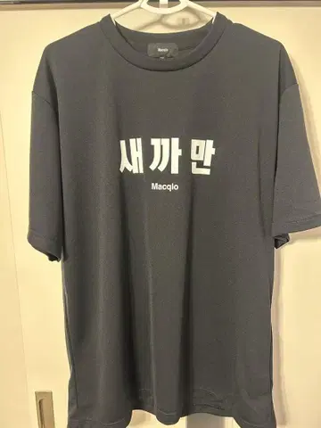 Maqclo XXL 셔츠