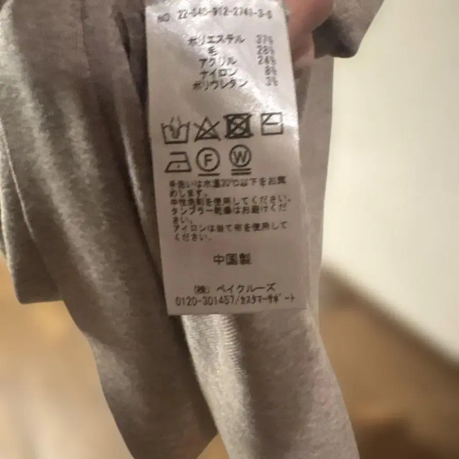 3번째 상품 이미지