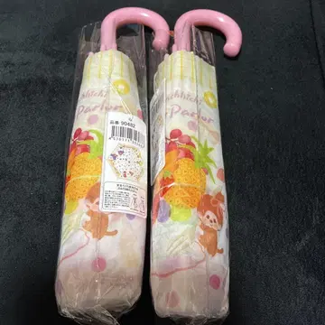 몬치치 접이식 우산