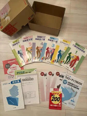 유캔 케어매니저 강좌 2025