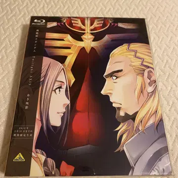 기동전사 건담 Twilight AXIS Blu-ray