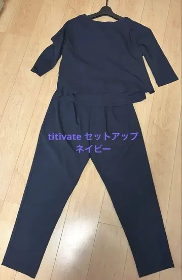 titivate 블라우스 셋업 네이비