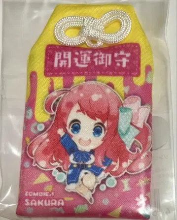 좀비랜드 사가 부적 미나모토 사쿠라