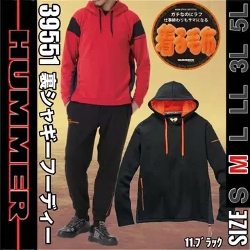 HUMMER 39551 11. 블랙 M 안감 샤기 후디
