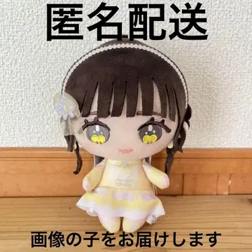 선착순 =LOVE 이코라브 봉제 인형 마스코트 타키와키 쇼코 I