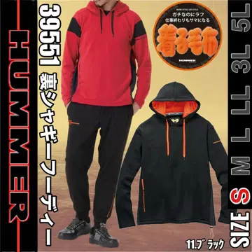 HUMMER 39551 11. 블랙 S 안감 샤기 후디
